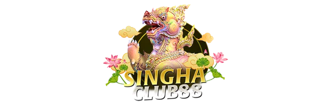 แทงบอลออนไลน์ SinghaClub ราคาดี ครบทุกลีก