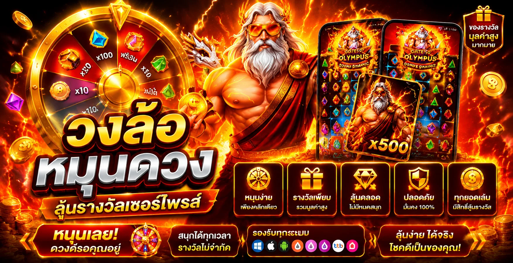 โปรโมชั่น singhaclub สิงห์คลับ โบนัสสมาชิกใหม่