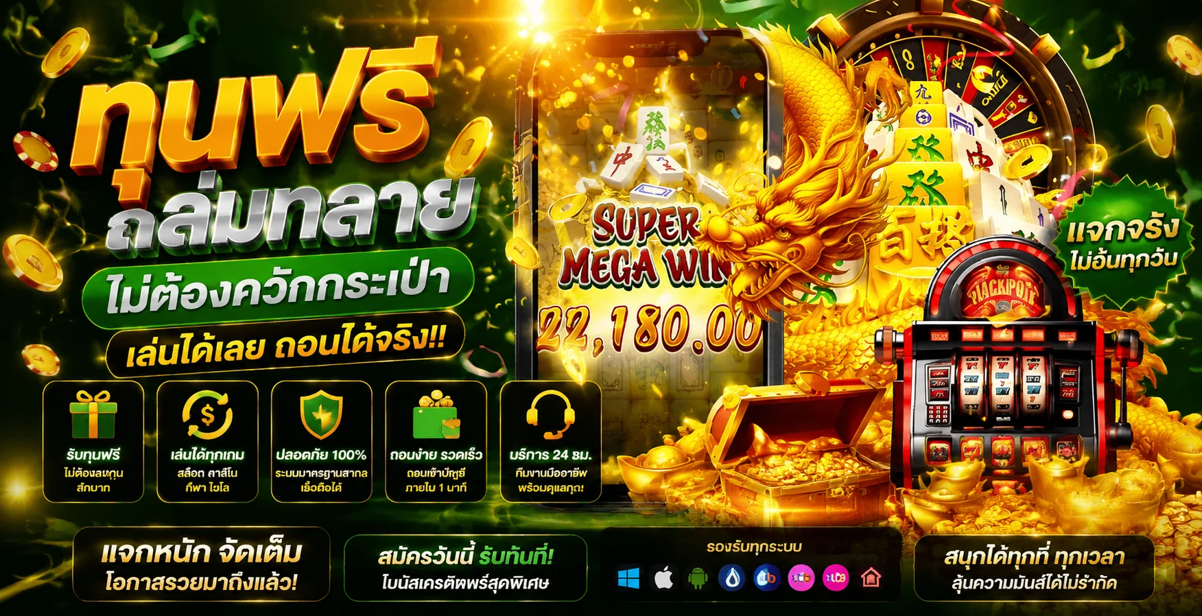 ทางเข้าเล่น singhaclub สิงห์คลับ ลิงก์ตรงอัปเดตล่าสุด