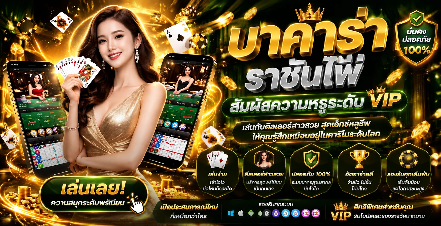 คาสิโนสดบาคาร่ารูเล็ตไฮโลบนเว็บ singhaclub